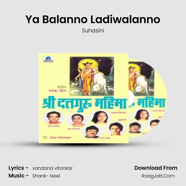 Ya Balanno Ladiwalanno MP3 Song by Suhasini Cover
