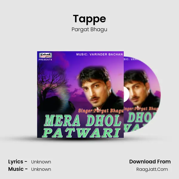 Tappe MP3 Song by Pargat Bhagu Cover