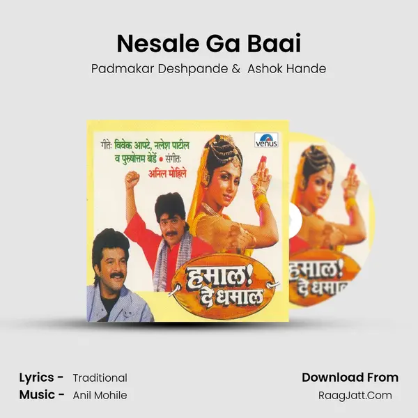 Nesale Ga Baai MP3 Song by Padmakar Deshpande Cover