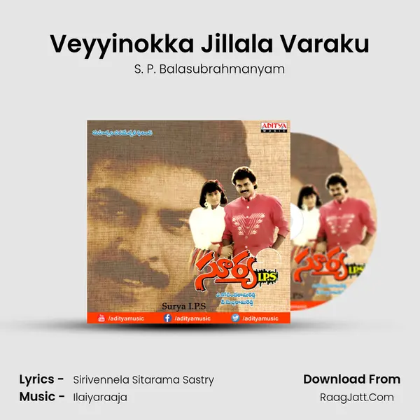 Veyyinokka Jillala Varaku MP3 Song by S. P. Balasubrahmanyam Cover