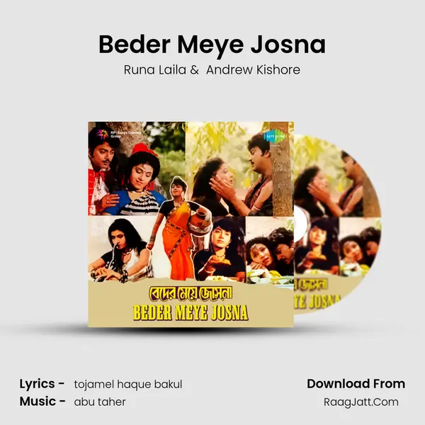 Beder Meye Josna MP3 Song by Runa Laila Cover