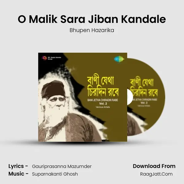 O Malik Sara Jiban Kandale Cover