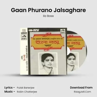 Gaan Phurano Jalsaghare MP3 Song by Ila Bose Cover