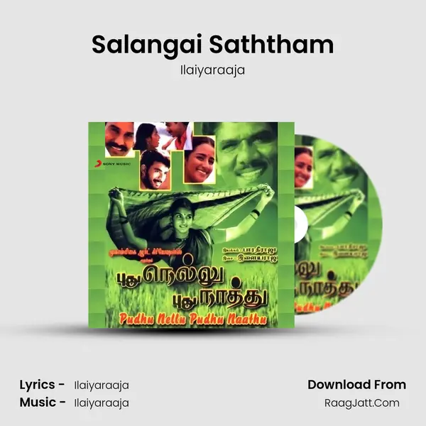 Salangai Saththam MP3 Song by Ilaiyaraaja Cover