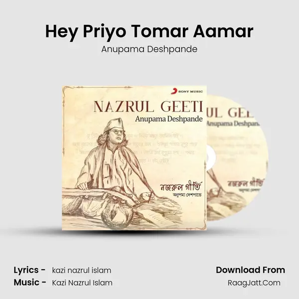 Hey Priyo Tomar Aamar MP3 Song by Anupama Deshpande Cover