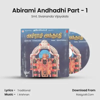 Abirami Andhadhi Part - 1 MP3 Song by Smt. Sivananda Vijayalats Cover