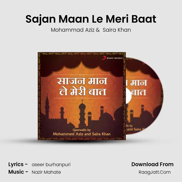Sajan Maan Le Meri Baat MP3 Song by Mohammad Aziz Cover