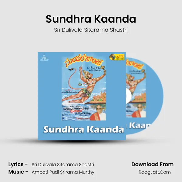 Sundhra Kaanda - 