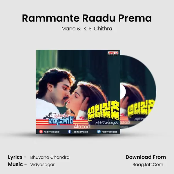 Rammante Raadu Prema MP3 Song by Mano Cover
