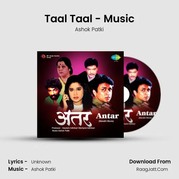 Taal Taal - Music MP3 Song by Ashok Patki Cover