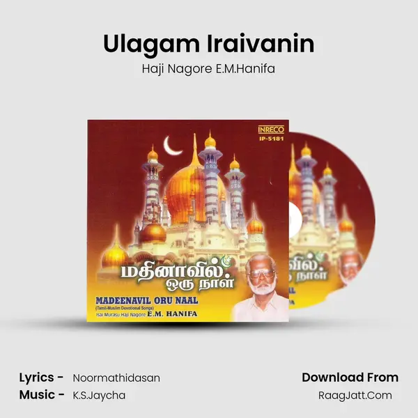 Ulagam Iraivanin MP3 Song by Haji Nagore E.M.Hanifa Cover