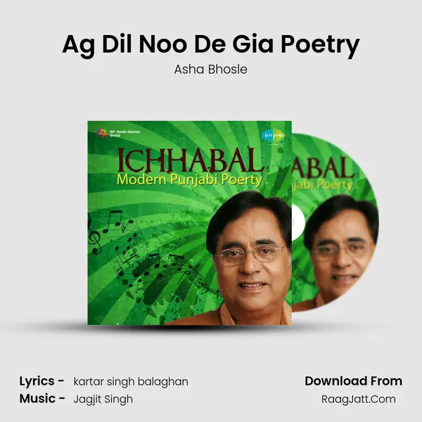 Ag Dil Noo De Gia Poetry MP3 Song by Asha Bhosle Cover