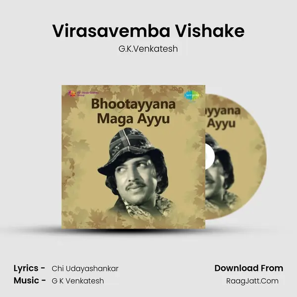 Virasavemba Vishake MP3 Song by G.K.Venkatesh Cover