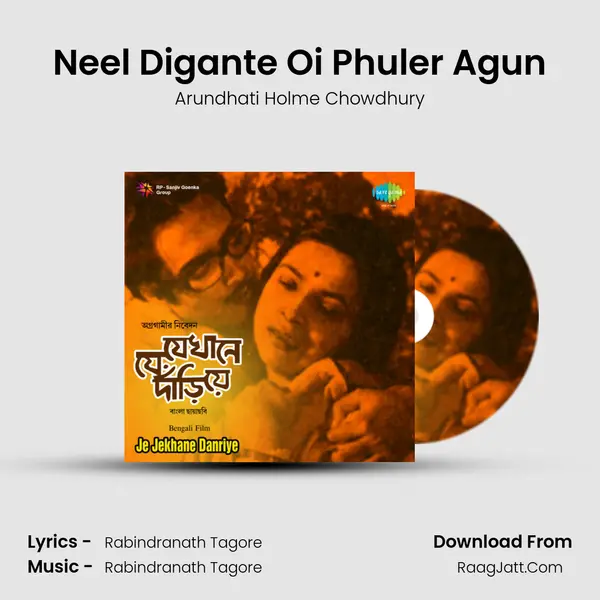 Neel Digante Oi Phuler Agun MP3 Song by Arundhati Holme Chowdhury Cover