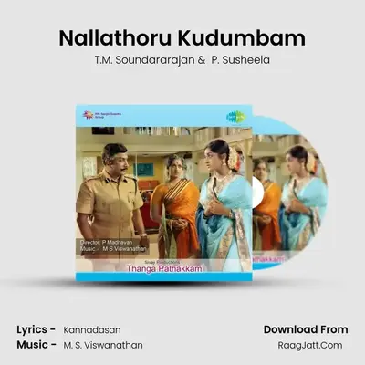 Nallathoru Kudumbam MP3 Song by T.M. Soundararajan Cover