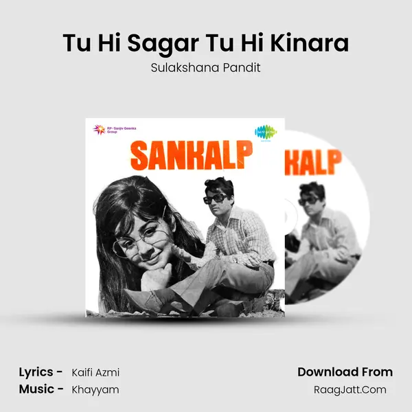 Tu Hi Sagar Tu Hi Kinara MP3 Song by Sulakshana Pandit Cover