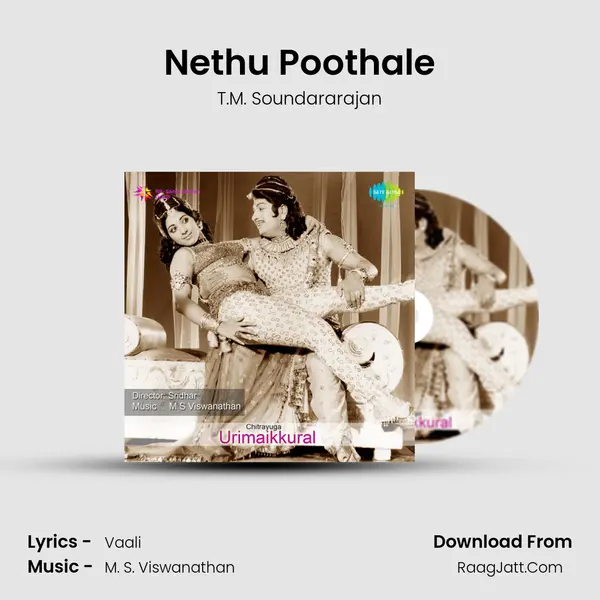 Nethu Poothale MP3 Song by T.M. Soundararajan Cover
