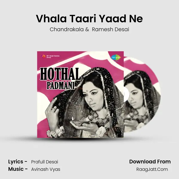 Vhala Taari Yaad Ne MP3 Song by Chandrakala Cover