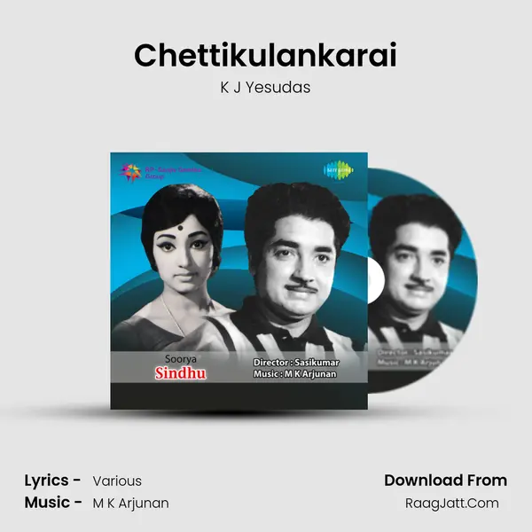 Chettikulankarai MP3 Song by K J Yesudas Cover