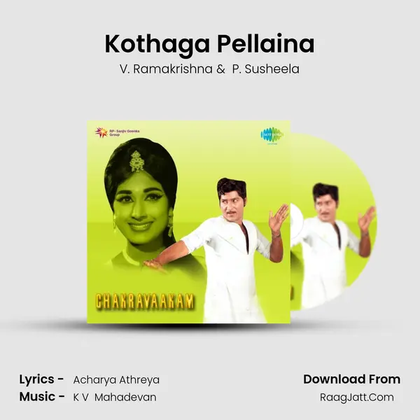 Kothaga Pellaina MP3 Song by V. Ramakrishna Cover