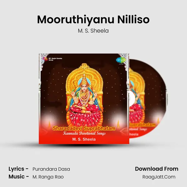 Mooruthiyanu Nilliso MP3 Song by M. S. Sheela Cover