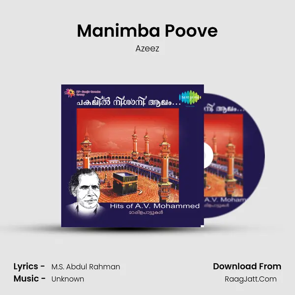 Manimba Poove mp3 song
