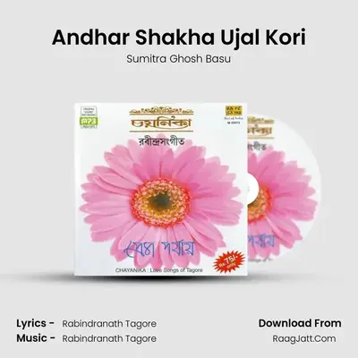 Andhar Shakha Ujal Kori MP3 Song by Sumitra Ghosh Basu Cover