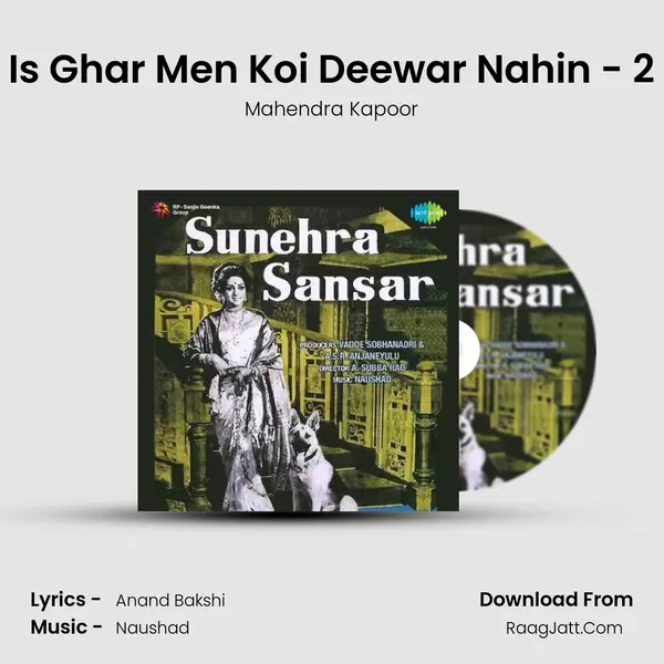 Is Ghar Men Koi Deewar Nahin - 2 MP3 Song by Mahendra Kapoor Cover