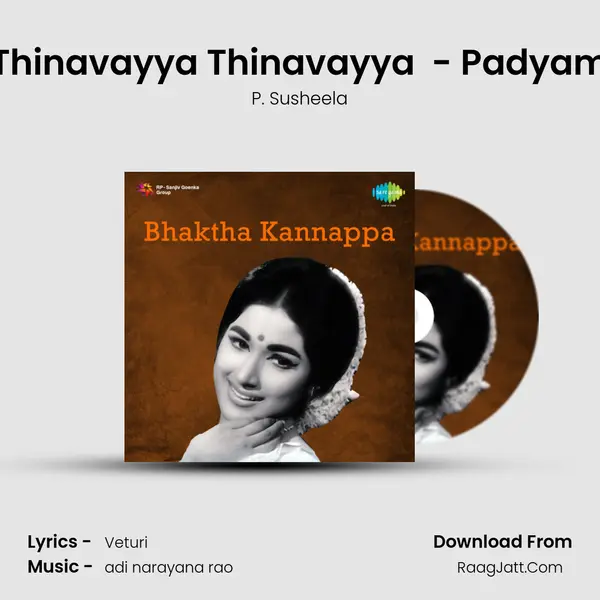 Thinavayya Thinavayya  - Padyam MP3 Song by P. Susheela Cover