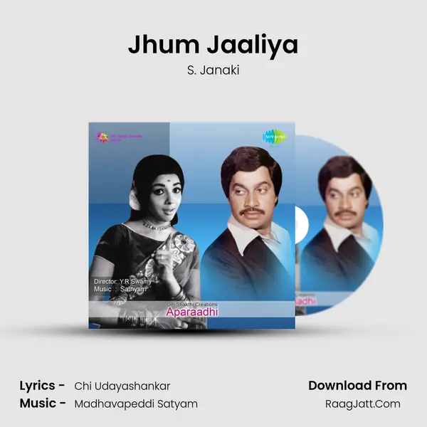 Jhum Jaaliya MP3 Song by S. Janaki Cover