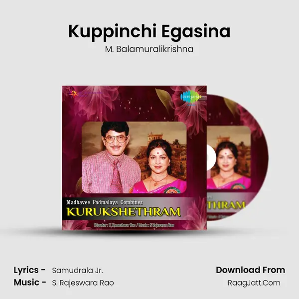 Kuppinchi Egasina MP3 Song by M. Balamuralikrishna Cover
