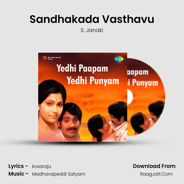 Sandhakada Vasthavu MP3 Song by S. Janaki Cover