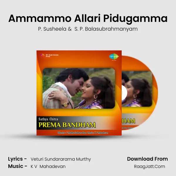 Ammammo Allari Pidugamma MP3 Song by P. Susheela Cover