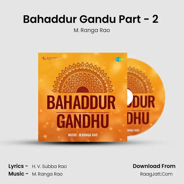Bahaddur Gandu Part - 2 (Film Story) MP3 Song by M. Ranga Rao Cover