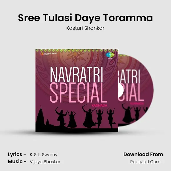 Sree Tulasi Daye Toramma MP3 Song by Kasturi Shankar Cover