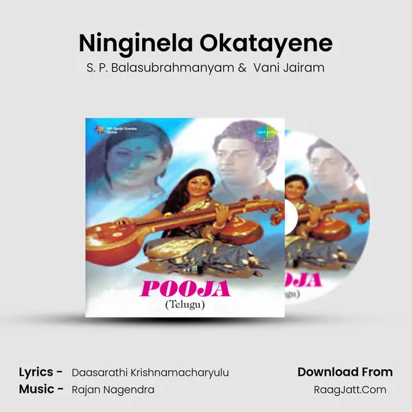 Ninginela Okatayene MP3 Song by S. P. Balasubrahmanyam Cover