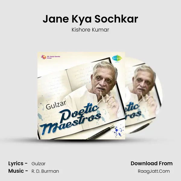 Jane Kya Sochkar Cover