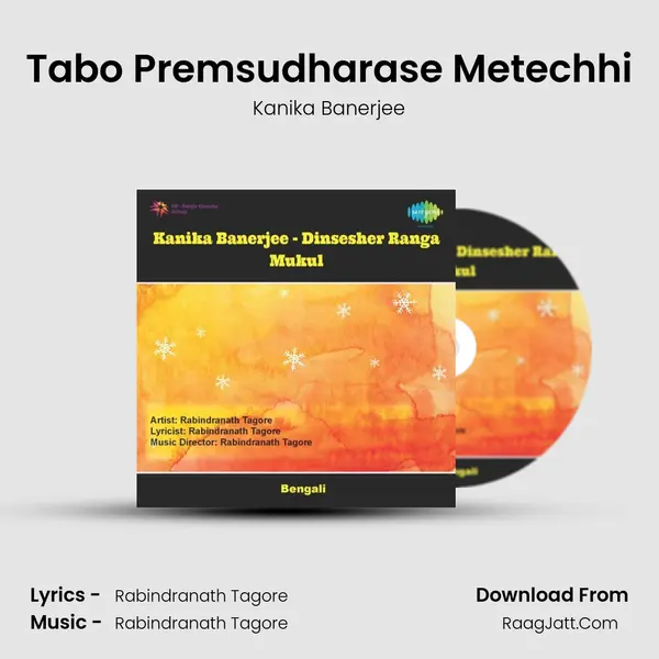 Tabo Premsudharase Metechhi MP3 Song by Kanika Banerjee Cover