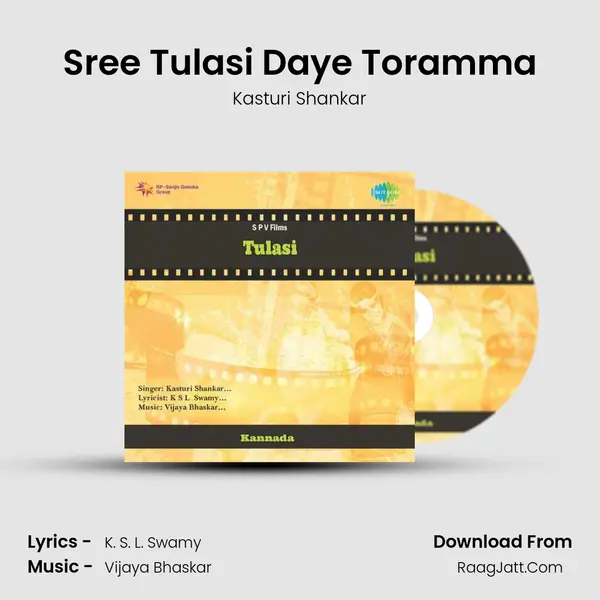 Sree Tulasi Daye Toramma Cover