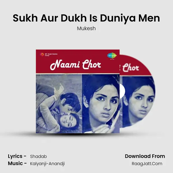 Sukh Aur Dukh Is Duniya Men MP3 Song by Mukesh Cover