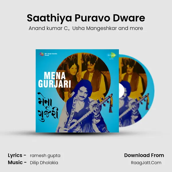 Saathiya Puravo Dware MP3 Song by Anand kumar C. Cover