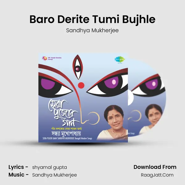 Baro Derite Tumi Bujhle MP3 Song by Sandhya Mukherjee Cover