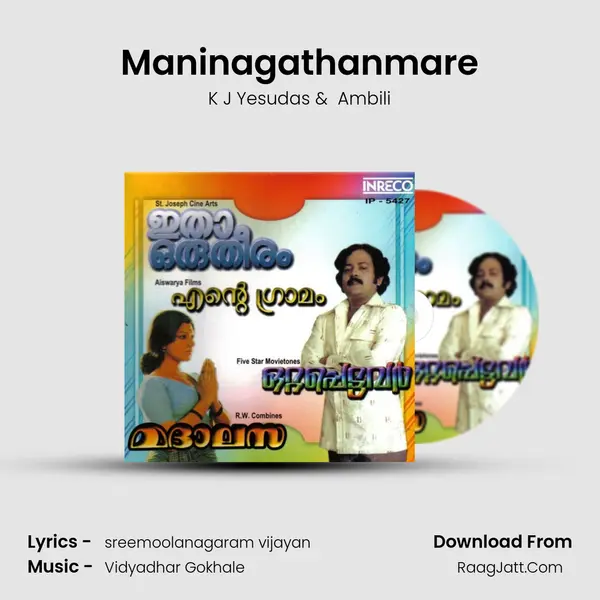 Maninagathanmare MP3 Song by K J Yesudas Cover