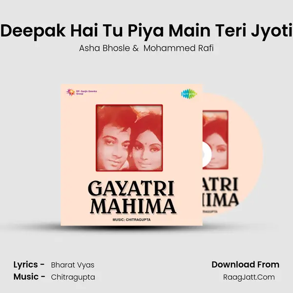 Deepak Hai Tu Piya Main Teri Jyoti Cover
