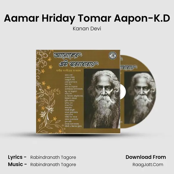 Aamar Hriday Tomar Aapon-K.D MP3 Song by Kanan Devi Cover