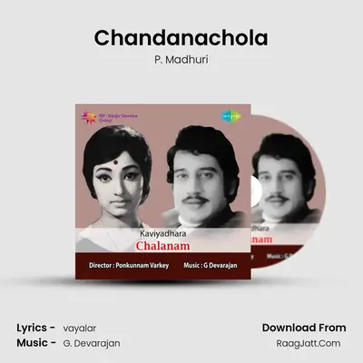 Chalanam Malyalam - P. Madhuri