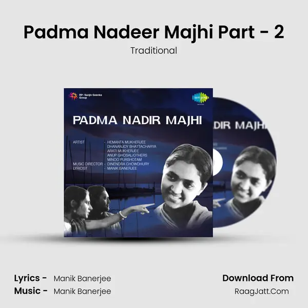 Padma Nadeer Majhi Part - 2 MP3 Song by Traditional Cover