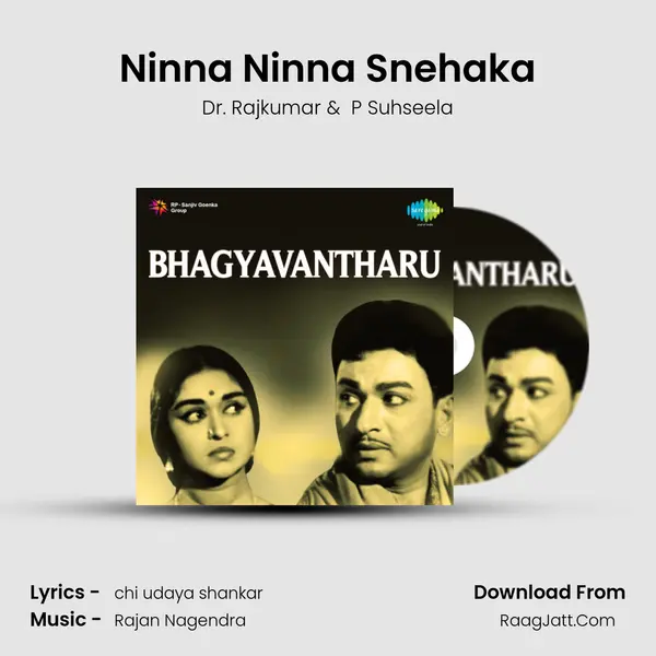 Ninna Ninna Snehaka MP3 Song by Dr. Rajkumar Cover
