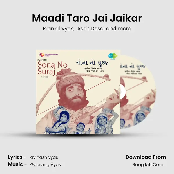 Maadi Taro Jai Jaikar MP3 Song by Pranlal Vyas Cover