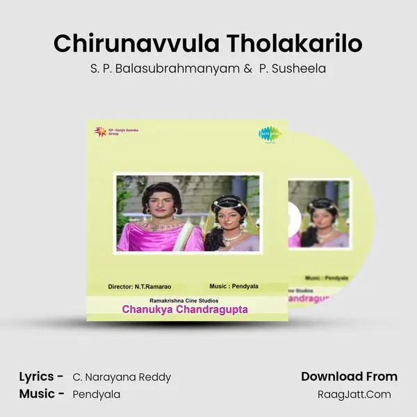 Chirunavvula Tholakarilo MP3 Song by S. P. Balasubrahmanyam Cover